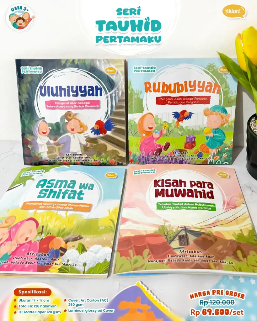 {PO} Seri Tauhid Pertamaku (Cetakan ke-2)