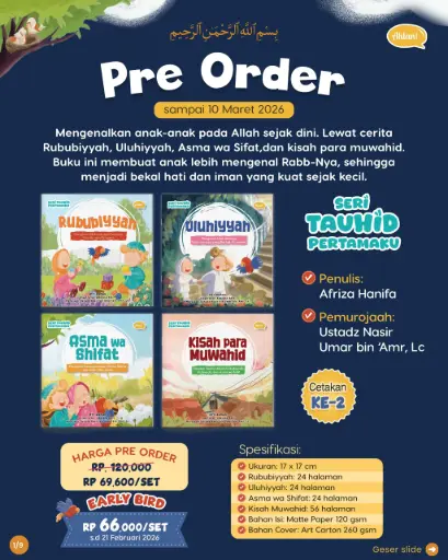 {EB} Seri Tauhid Pertamaku (Cetakan ke-2)